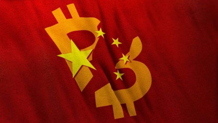 Báo Trung Quốc gọi tiền điện tử là kế hoạch Ponzi