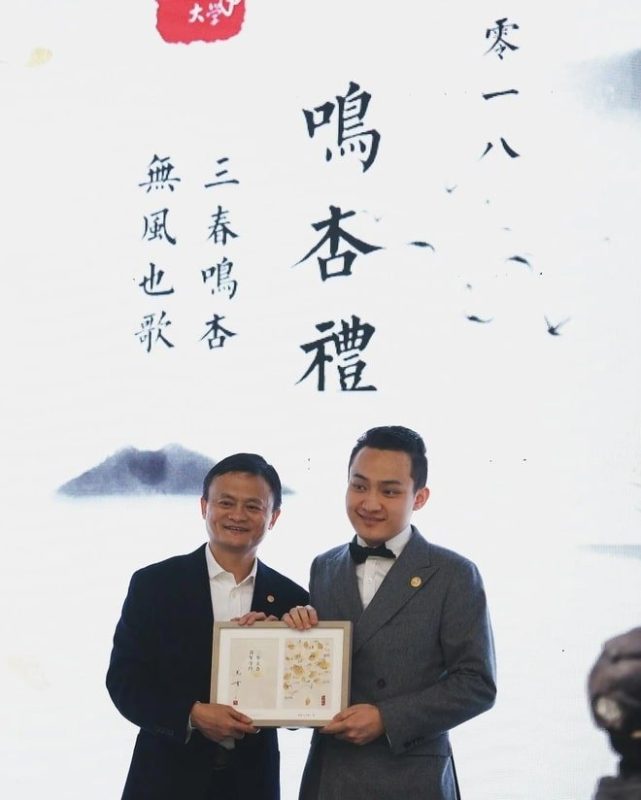 Justin Sun chụp ảnh cùng Jack Ma khi nhận bằng tốt nghiệp Đại học Hupan